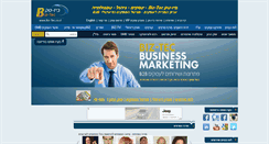 Desktop Screenshot of biz-tec.co.il